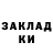 Амфетамин Розовый ABC _TROOPS