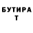 Кетамин ketamine YTM Tralala