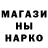 Метадон кристалл Mega mauzer