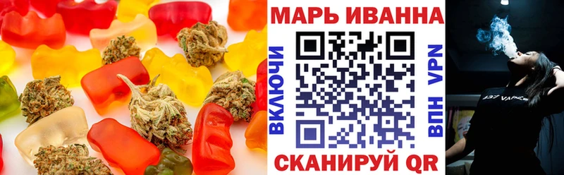 Печенье с ТГК марихуана купить закладку Павловская