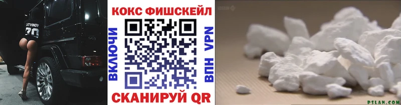 COCAIN Колумбийский  Павловская 
