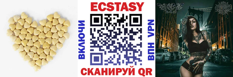 МЕГА как зайти  Павловская  Ecstasy круглые 