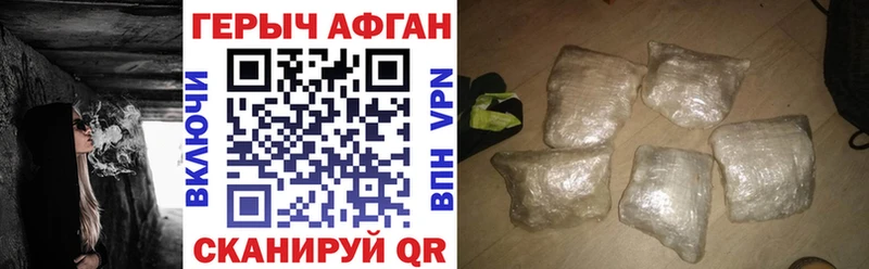 Героин Heroin  Павловская 