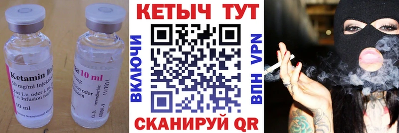 мега рабочий сайт  Павловская  Кетамин ketamine 