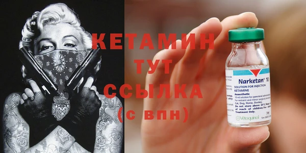 прущий лед Балабаново
