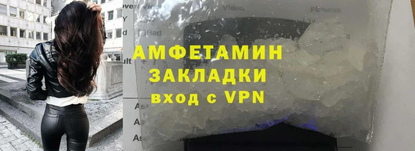 прущий лед Балабаново