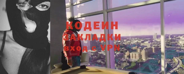 прущий лед Балабаново