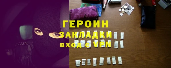 прущий лед Балабаново