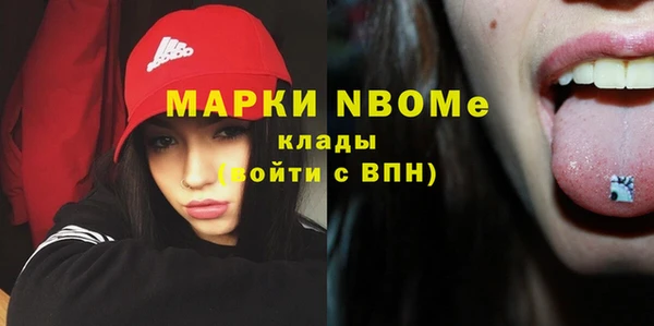 прущий лед Балабаново