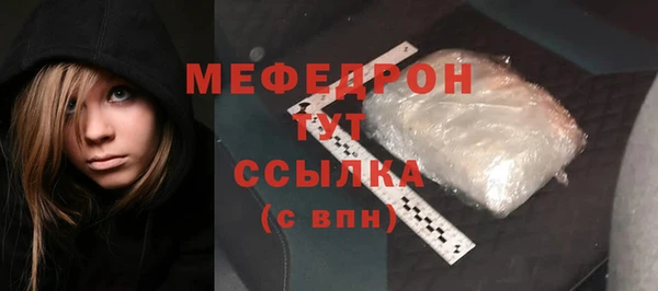 mdpv Баксан
