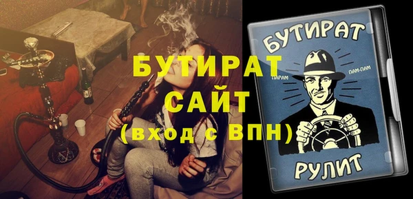 jwh Балахна