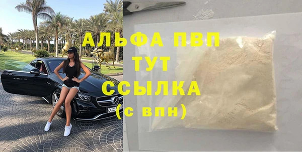 mdpv Баксан