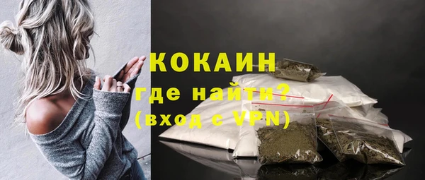 прущий лед Балабаново
