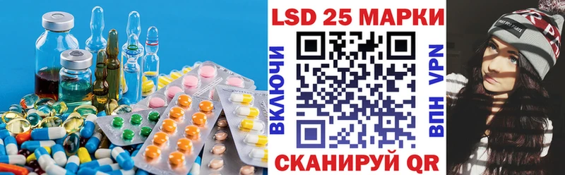 гидра ONION  Павловская  ЛСД экстази ecstasy 