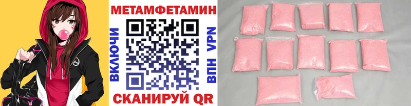 hydra tor  Павловская  МЕТАМФЕТАМИН витя 