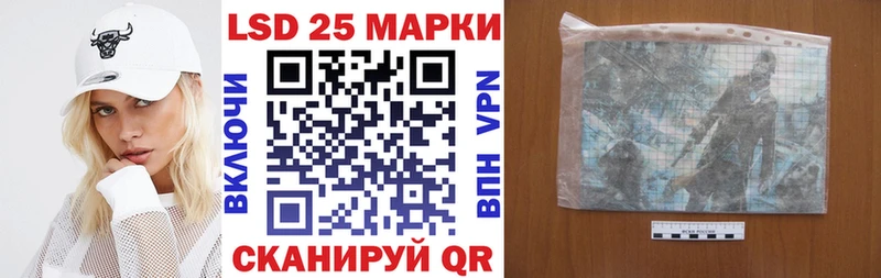 закладки  Павловская  hydra маркетплейс  Марки 25I-NBOMe 1,5мг 