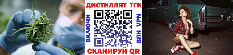 ТГК гашишное масло  магазин    Павловская 